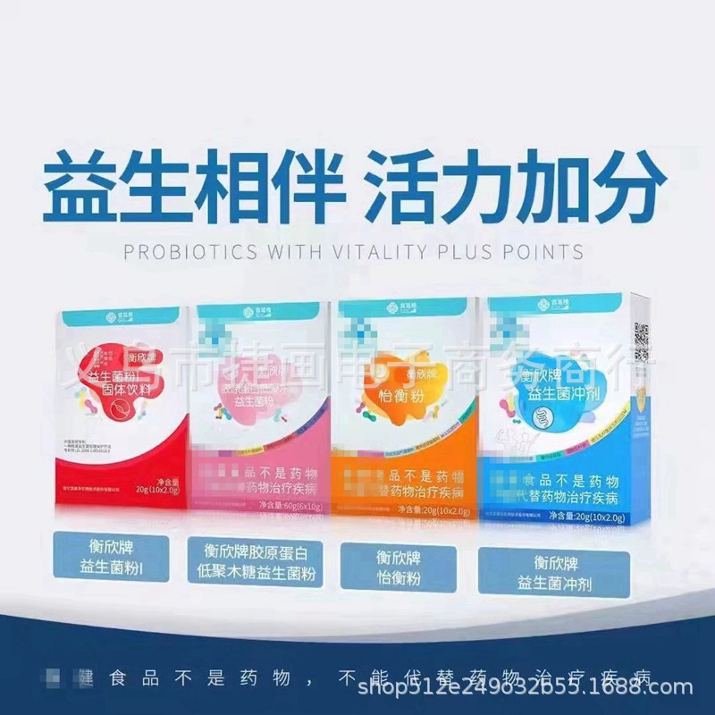 Детские пробиотики Hengxin пробиотики Гун Ян Лу оригинальные товары Hengxin бренд Yiheng порошок флеш матери и младенческой богини клюквы