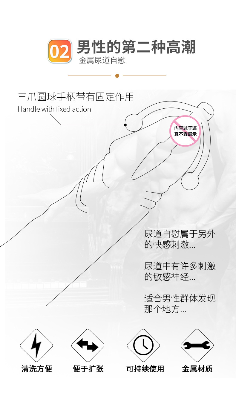 Metal Three-Prong Urethral Sound, Long-Wear Glans Insertable Design — detail image 4