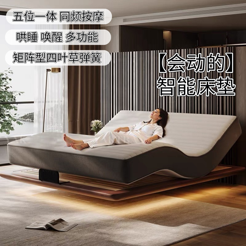 Household Electric Suspended Mattress Black Smart Double Bed Master Bedroom Multi-Functional Fully Automatic Lifting Smart Mattress for the Elderly Household Electric Suspended Mattress Black Smart Double Bed Master Bedroom Multi-Functional Fully Automatic Lifting Smart Mattress for the Elderly