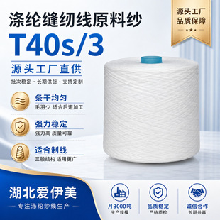 ȫ�� ��  ��] �h�V�� Ͳ�� �Ϲ�40֧/3�� ��Ͳ 403