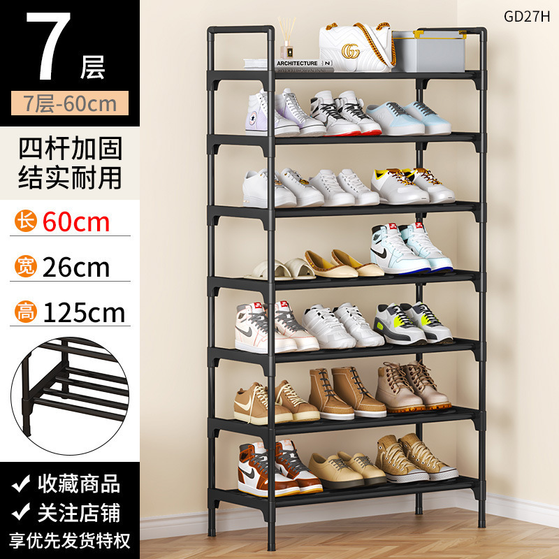 简易鞋架门口家用多层室内宿舍入户门鞋柜经济型多功能置物架批发|undefined