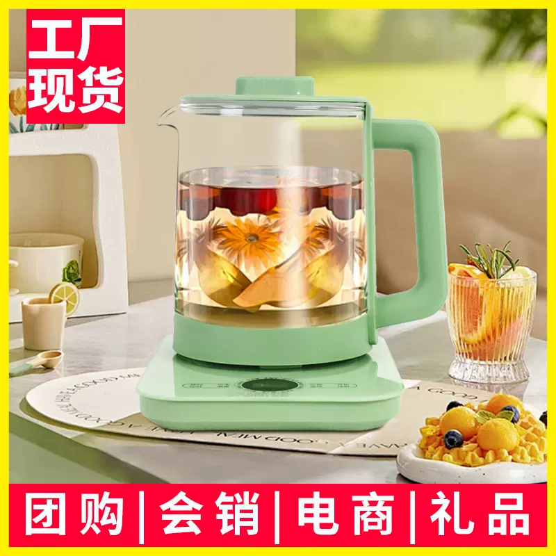 养生壶家用电热烧水壶全自动恒温茶壶煮茶器煎药壶烧水壶电器批发