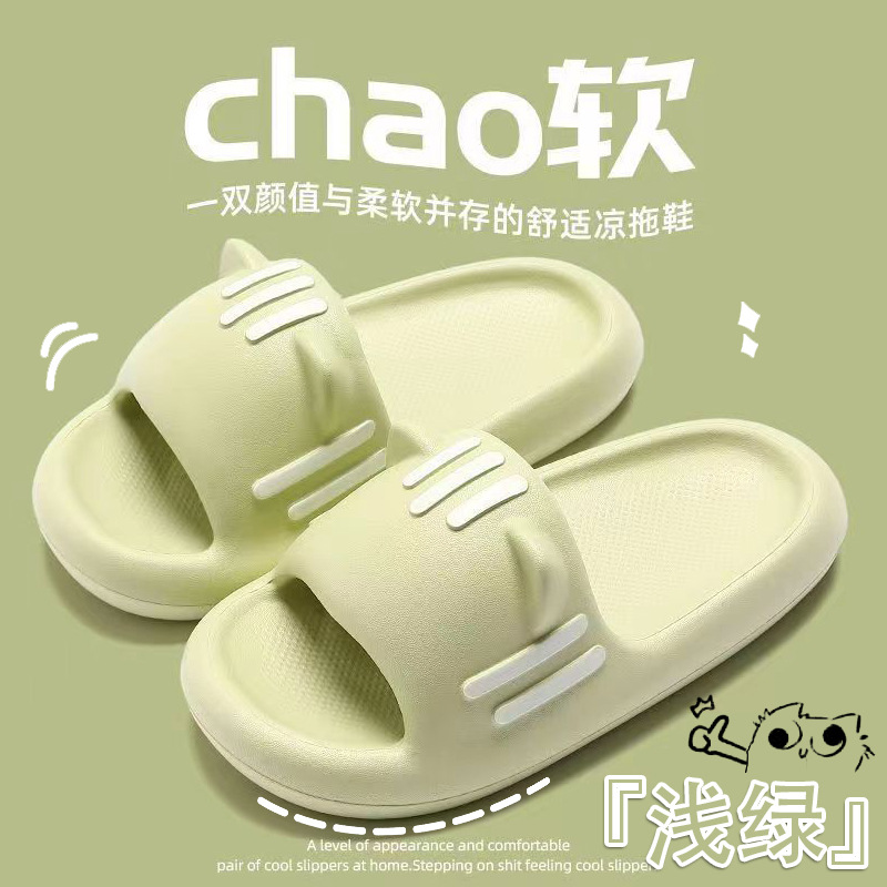 Zapatillas antideslizantes zapatillas de mujer verano al aire libre interior Hogar Casa pareja antideslizante mudo suela gruesa hombres