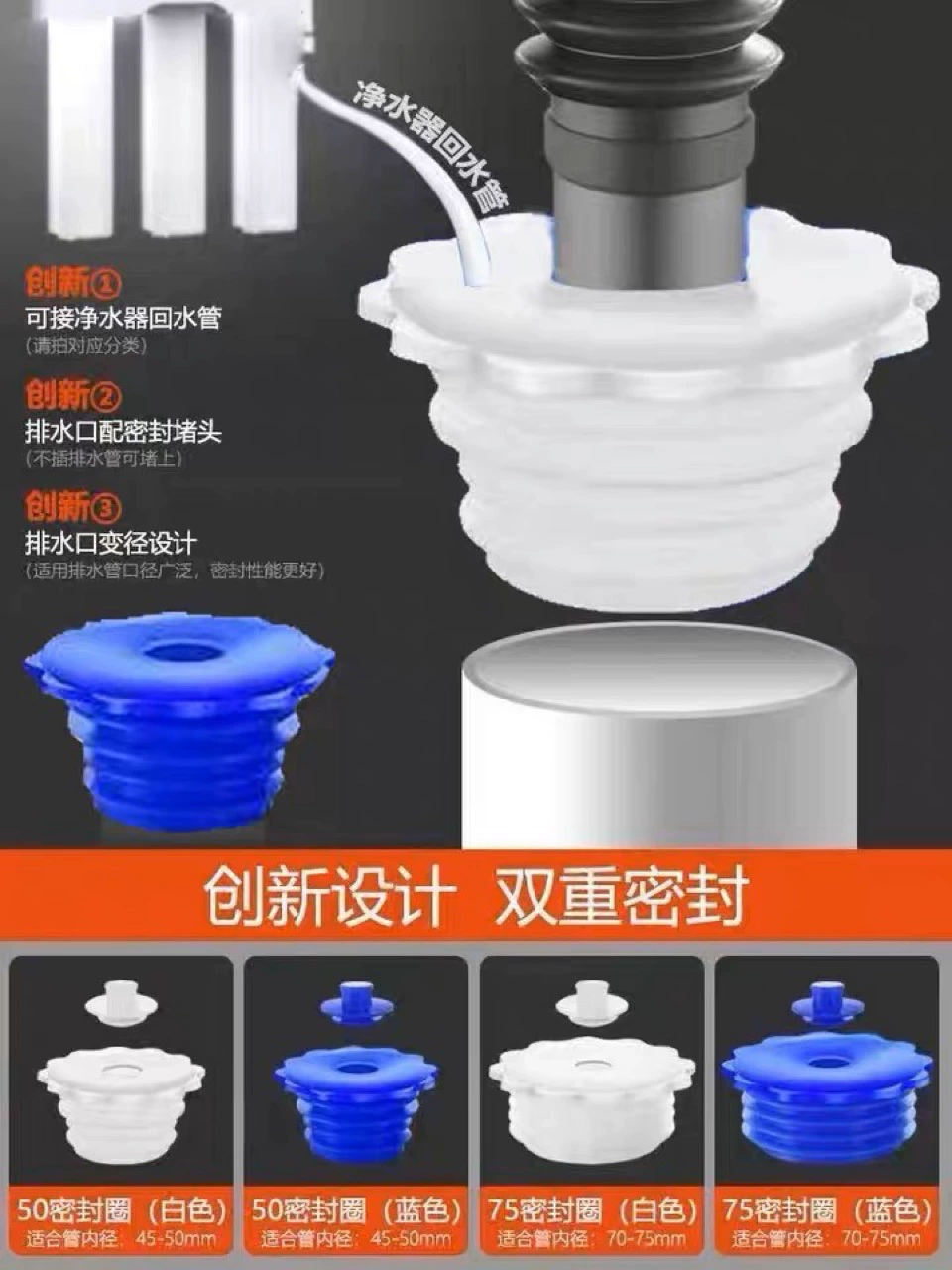 Канализационная труба с защитой от запаха уплотнительное кольцо силиконовая заглушка кухонный умывальник стиральная машина сливная труба заглушка