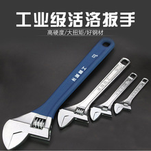 活络扳手重型大开口长城精工工业级活扳手250mm300mm10寸12寸汽修