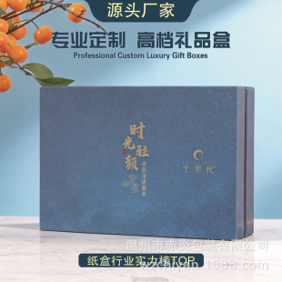���ƻ��yƷ�Y��С��������Ժ�պ���޹���ɷ۾��ͱ����o�w��ƿ���b