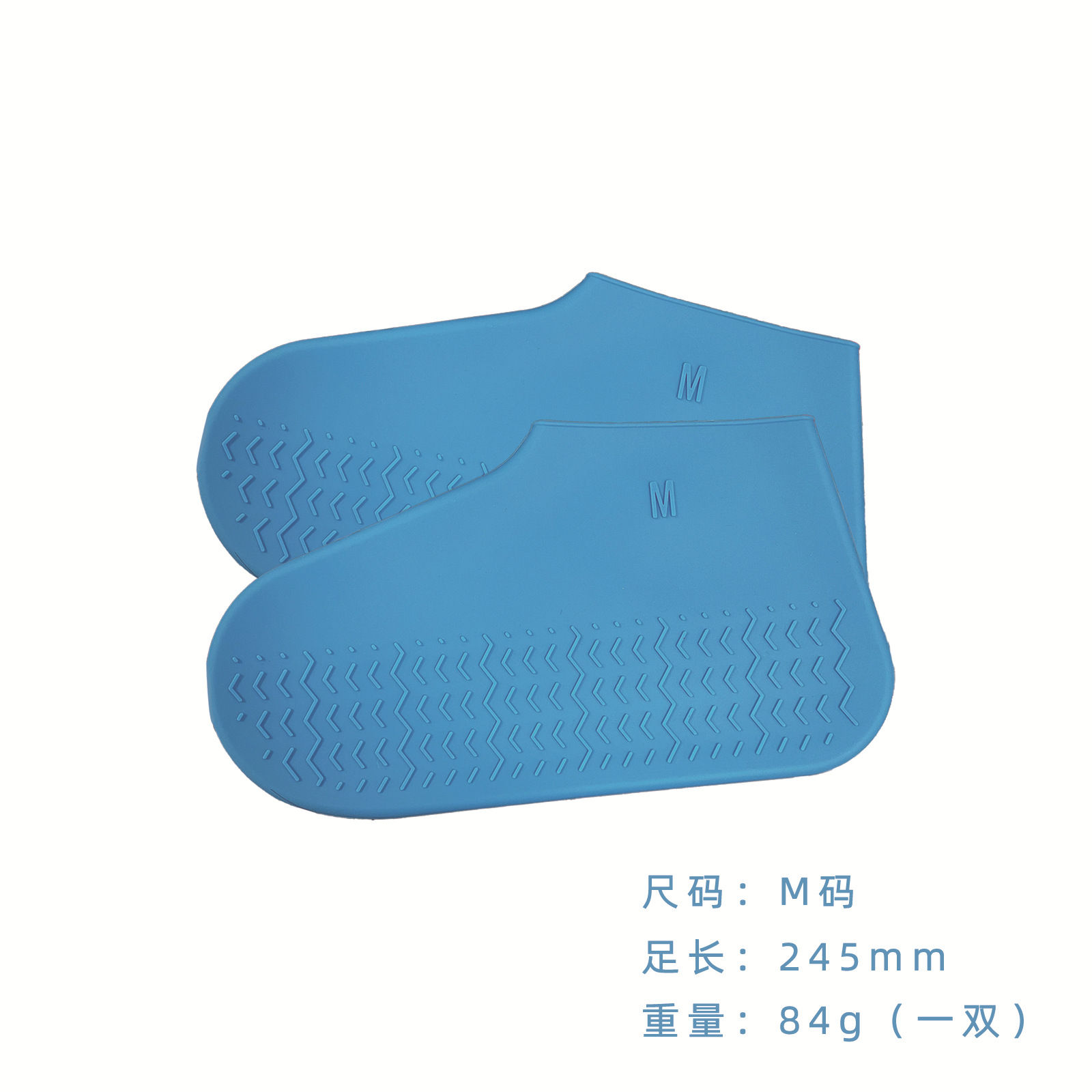 硅胶防水鞋套