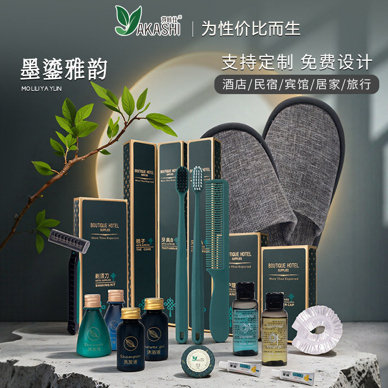 Source Factory Toothbrushes, Disposable Toiletries Card Box Set for Star-Rated Hotels, Light Luxury for Hotels and Guesthouses
