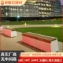 佛山公园高性能直线型长椅