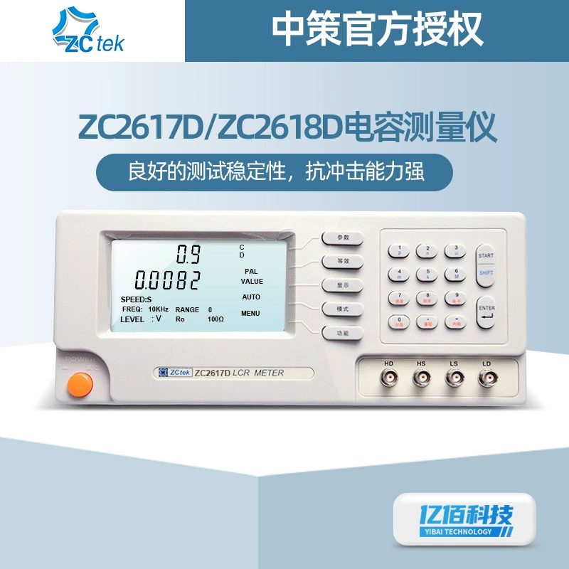 ZCtek ZCtek ZC2617D/2618D серии емкостный измеритель частоты 100KHz Настольный индуктор