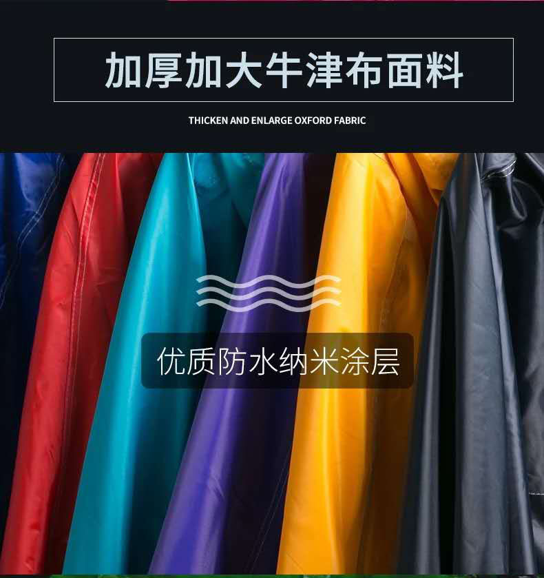 전기 자동차 비옷 배터리 승마 남자 싱글 사람 더블 여자 초대형 두꺼운 방수 일대일 오토바이 비 거위 얼음