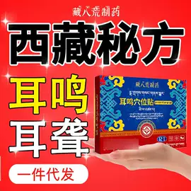 身体护理套装;保健食品;甲醛清除剂