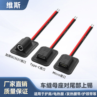 ���ldc5521 micro typec܇�p����늾�늟�aƷ�o�߼ӟ�܇�p�Դ��