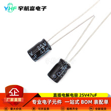 25v47uF 5x7mm 늺��C����ֱ����X늽���������S���l1000ֻ20Ԫ