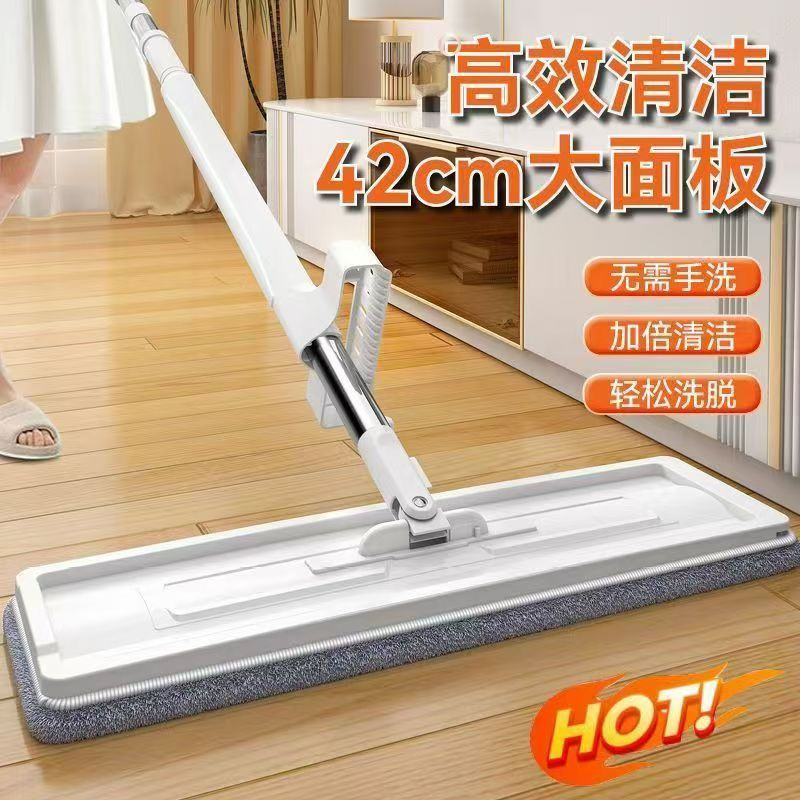 Mopo para el hogar limpio, seco y húmedo, dos usos sin lavado a mano, placa plana para perezoso, limpieza de suelo, artefacto de absorción de agua, almacenamiento sin lavado, ahorro de esfuerzo image 1