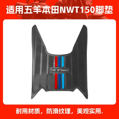 Waterproof and Non-Slip Nwt150 Npf125 – Motorcycle pedals - suitable-for-wuyang-honda-nwt150-foot-pads