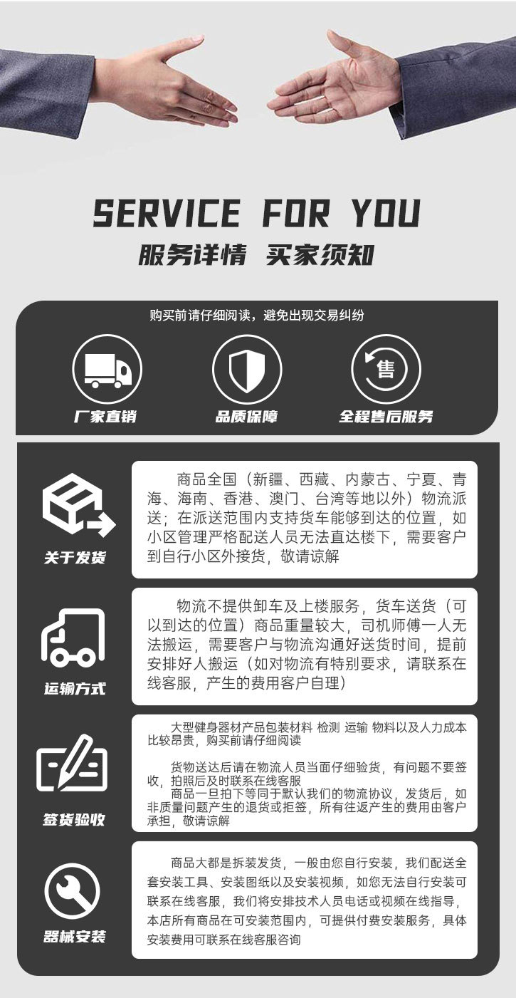 哑铃凳详情页_15