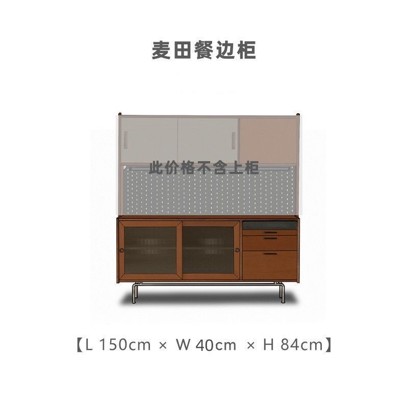 北欧实木餐边柜复古洞洞板收纳储物柜家用厨房一体靠墙酒柜茶水柜|undefined