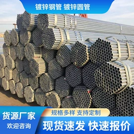 不锈钢板;镀锌管;无缝管