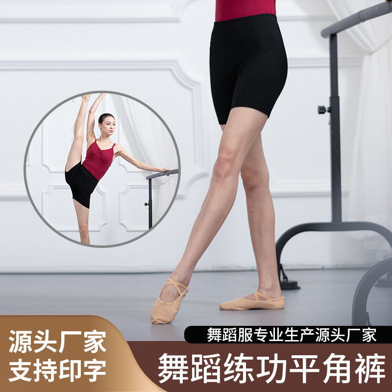 Leggings Adult Dance Pants Black Tight Pants Gymnastics Fitness Sports Yoga Anti-walking Flat Angle Three-point Pants