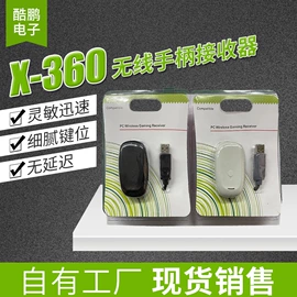 游戏手柄;游戏机配件