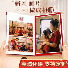 YˮԱoƬ YƬӡɃԸ߶diy