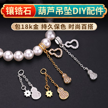 ᯰ�18k����ʯ���Jdiy����������С������������������l