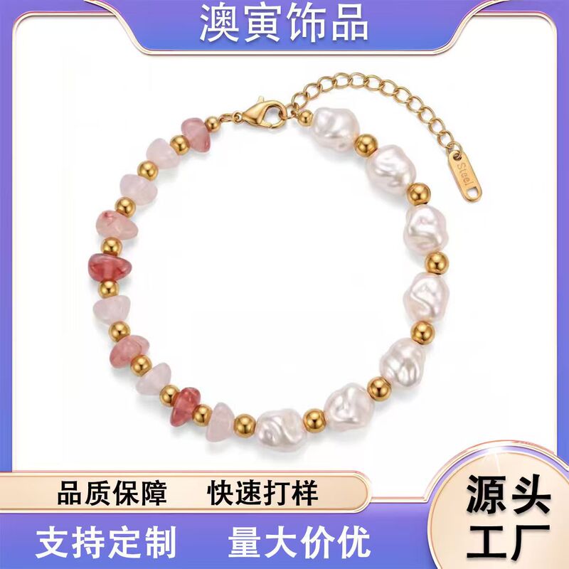 Cross-Border Popular Bohemian Style Women's Bracelet with Natural Stone and Pearl Beads, Lobster Clasp Jewelry Gift Wholesale Cross-Border Popular Bohemian Style Women's Bracelet with Natural Stone and Pearl Beads, Lobster Clasp Jewelry Gift Wholesale