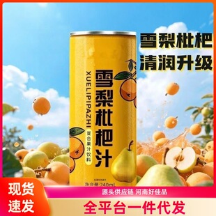 ѩ������֭�ļ������澏�����坙�����ζ�������ϸɃ����ĕ��