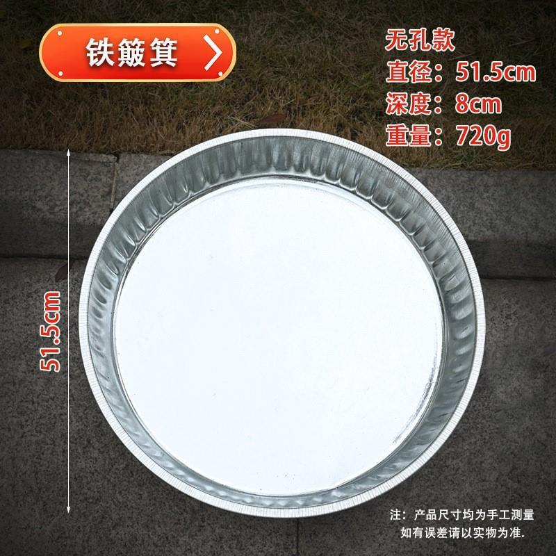 筛子不锈钢筛网簸箕晾晒滤网米筛子沙子园艺筛土筛粮食谷物过滤网|undefined