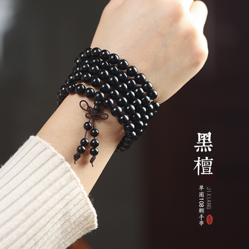 African old Ebony Buddha beads exquisite purple sandalwood bracelet Ebony 108 men and women couple bracelet holding jewelry