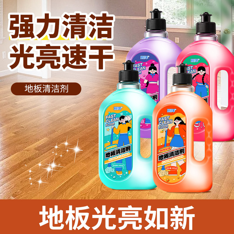 Floor Cleaner, Tile and Wood Floor Cleaning Agent, Stain Remover, Multi-Effect Household Odor Remover, Floor Washing Machine Cleaner