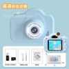 A3 high -definition blue (dual camera)+32G memory card+card reader