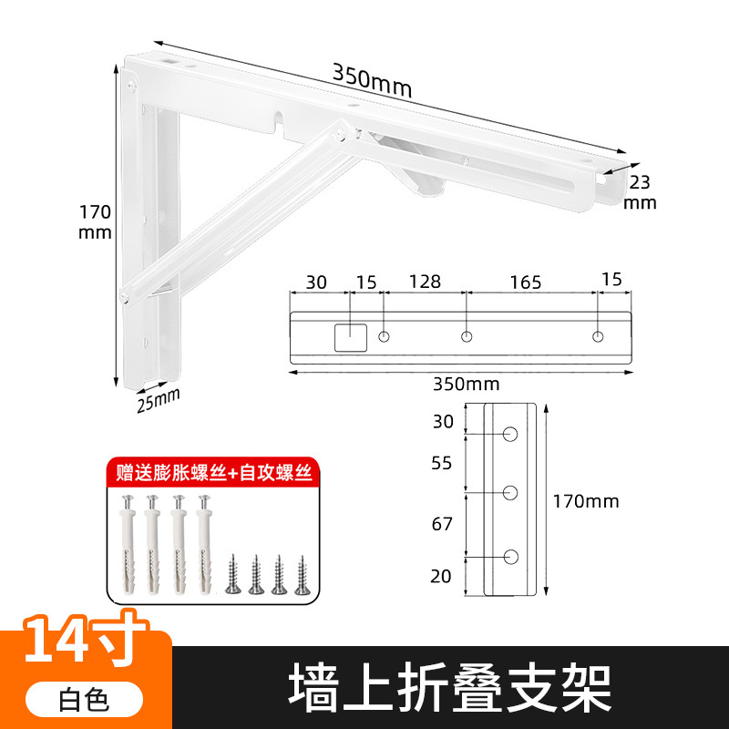[나인비 프레임] 화이트 14인치 40CM/1개 가격(냉간압연강판)(확장나사 포함)