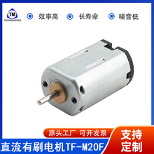 TF-M20F-08130 3V 14600rpm ΢��늄�����R�_ Technomotor