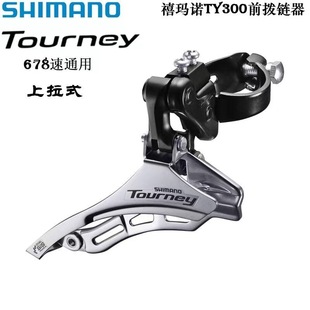 ϲ�R�ZTY300ǰ��6/7/8��ǰ׃����18/21��34.9�A�hǰ�X݆�����