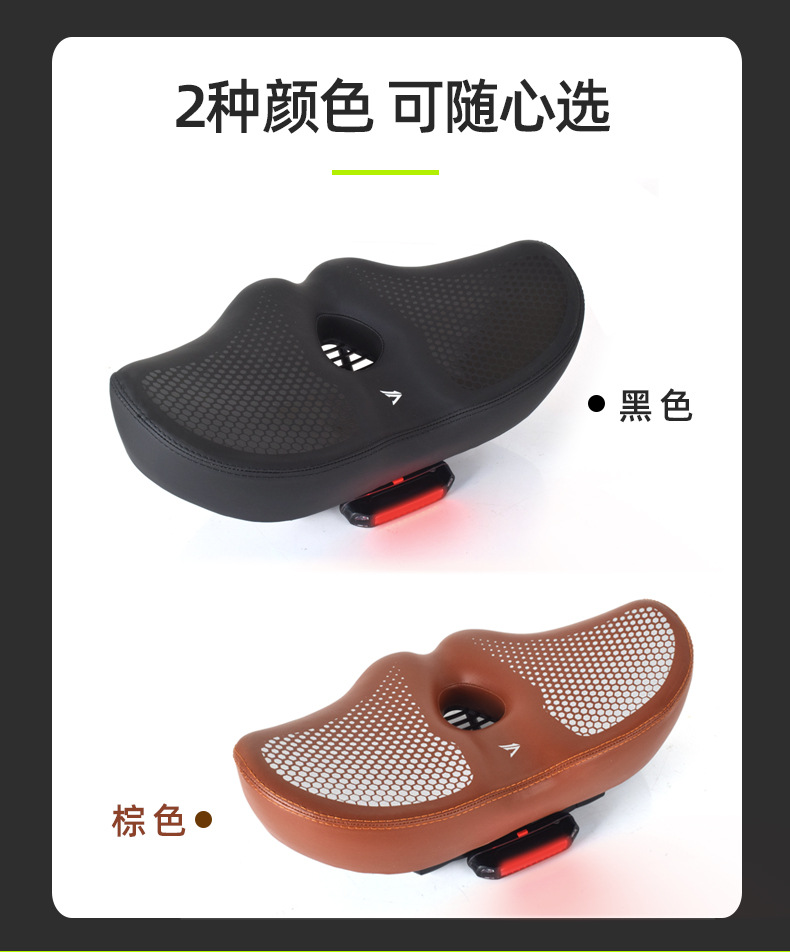 自転車用クッション 大きめ おすすめ