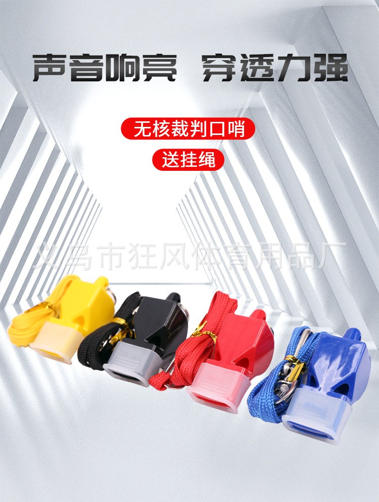 口哨_01.jpg
