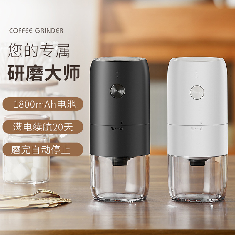 KMDJ-2A molinillo de café eléctrico para el hogar pequeño portátil USB recargable molinillo de granos de café molinillo