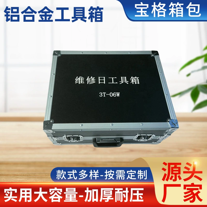 Ящик для инструментов из алюминиевого сплава, защитный ящик для инструментов, многоцелевые сумки для переносных деталей можно заказать в больших количествах у лучших