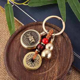 纯黄铜葫芦五帝钱十二生肖山鬼花钱转转汽车钥匙扣小礼品厂家批发