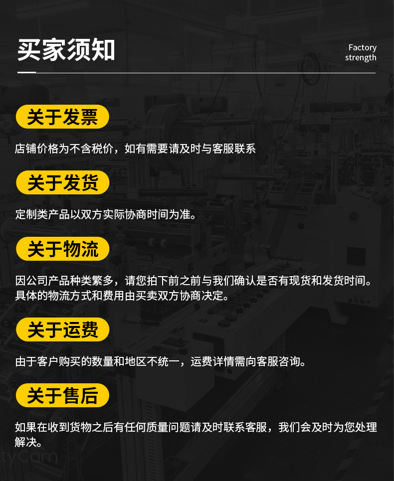 猫砂垫详情页_12