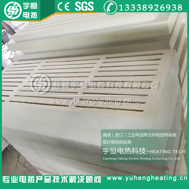 硅酸铝陶瓷纤维加热板 全晶体纤维加热器 工业窑炉高温陶瓷加热器