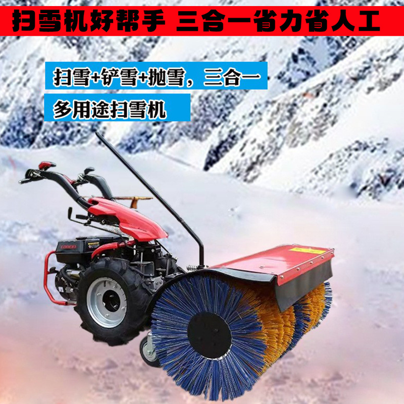 现货小型扫雪机学校操场汽油铲雪抛雪机市政环卫手推式扫雪机价格