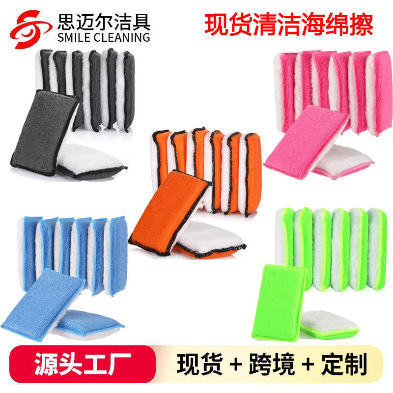 Temu Dropshipping Car Interior Cleaning Sponge, Polyester Fiber Brush, Towel Cloth Sponge Block, Car Wash Sponge