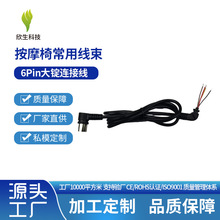 6Pin���V�B�Ӿ���Ħ�ξ�������ȫ�~��о22AWG�ɶ��Ƴߴ���������