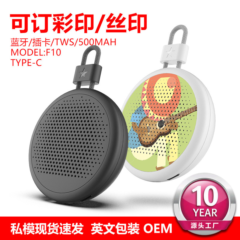 プライベートモデルミニワイヤレス Bluetooth スピーカーポータブルストラップカード TWS カプレット FM ギフトオーディオ F10 在庫卸売|undefined