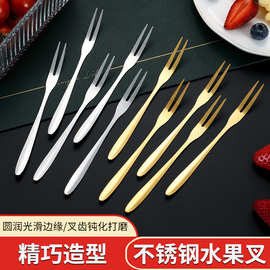 不锈钢水果叉家用创意二齿水果叉子蛋糕月饼叉酒店西餐甜品叉批发