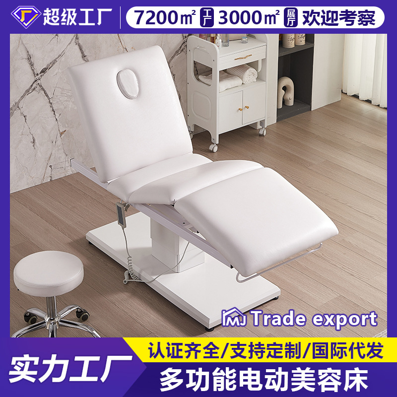 Cama de belleza elevadora totalmente eléctrica suministrada directamente por fábrica, cama multifuncional de masaje especial para sala de belleza