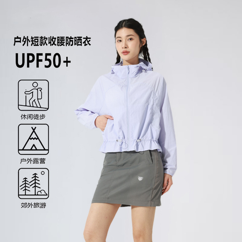 Sun Protection Clothing for Women, Summer 2026 New Style, Waist-Cinching Short Thin Jacket, Small Size Sun Protection Clothing